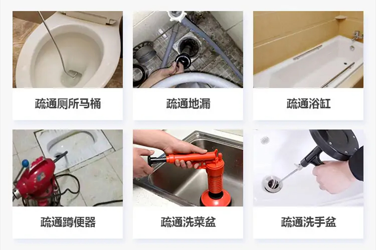 西平下水道疏通电话【管道疏通】24h专业上门服务